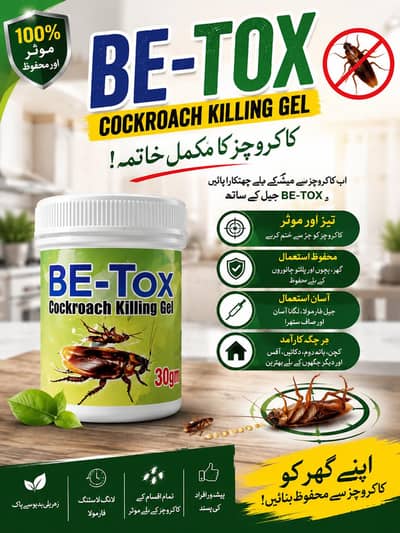BE-TOX Cockroach Killing Gel