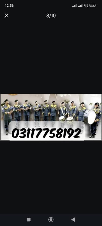 Lahore foji pipe band