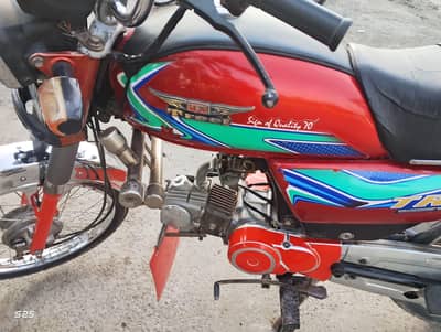 Treet CD70