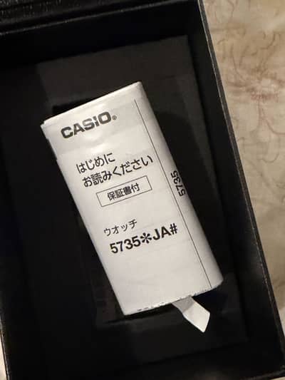 Casio G shock