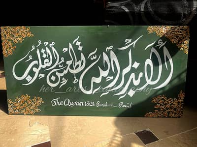 Beautiful handmade calligraphy