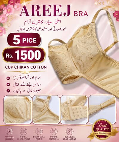 5 pice all size