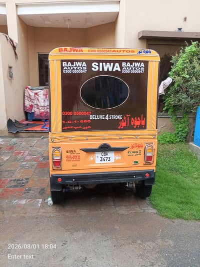 Siwa autorickshaw 6 seater close