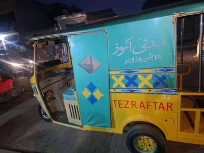 tez raftar auto   riksha