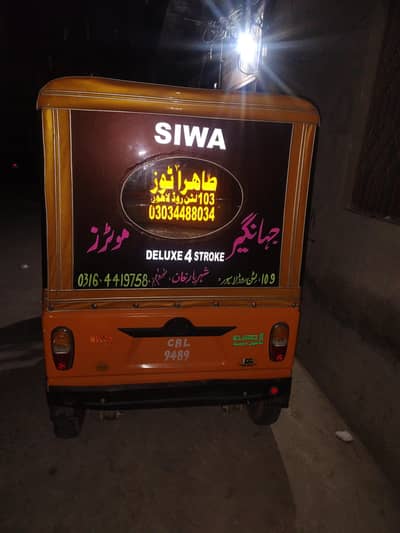 Siwa rikshaw