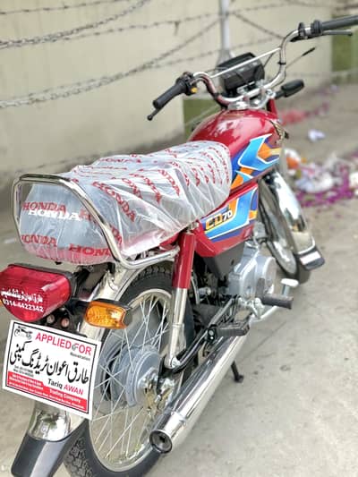 Honda 7t 2026