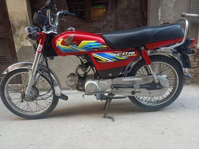 Honda cc 70