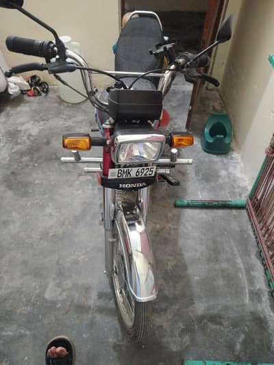 for sale