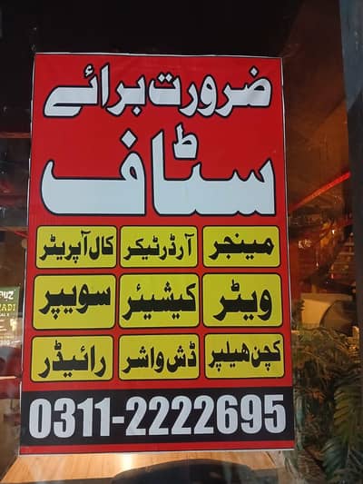Providing jobs at SAUZ restaurant