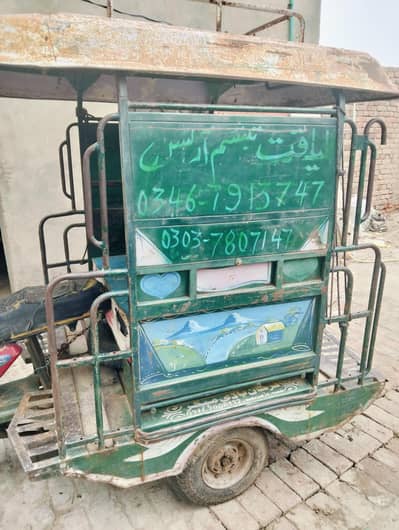 Chingchi riksha for sale