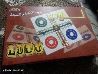 saudia ludo