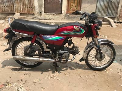Selling My Bike