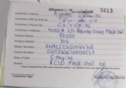 revoo y 06 2026