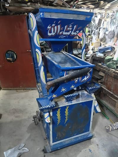 Chakki Chan'na machine