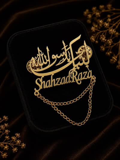 rabiulawal badge
