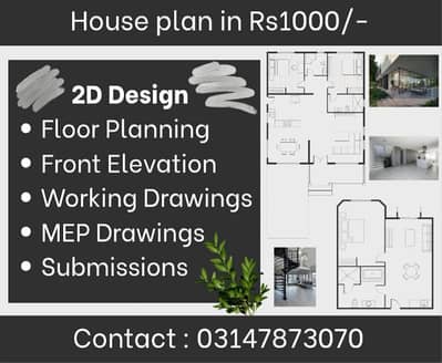 Plan your house in Rs1000