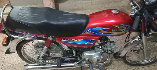new bike 2026 model
