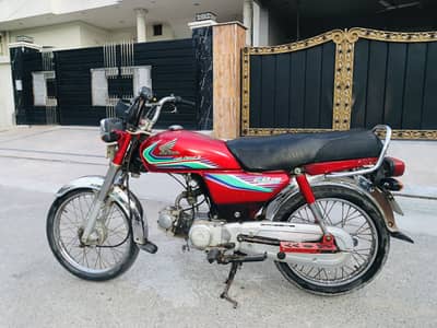 Honda CD 70 2017 Model