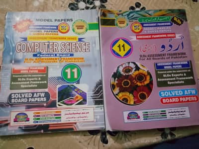 1 year model paper computer science urdu