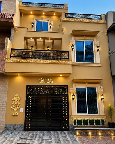 Brand New House Available For Sale