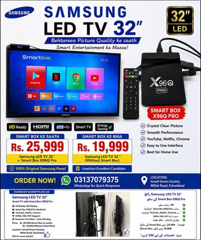  Samsung LED TV 32" for Sale in just 25999 Rs