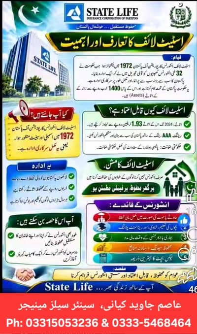 Job Opportunity
