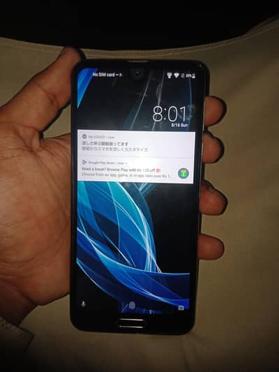 Sharp Aquos R2