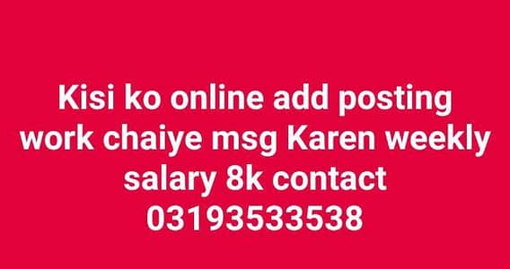 online job