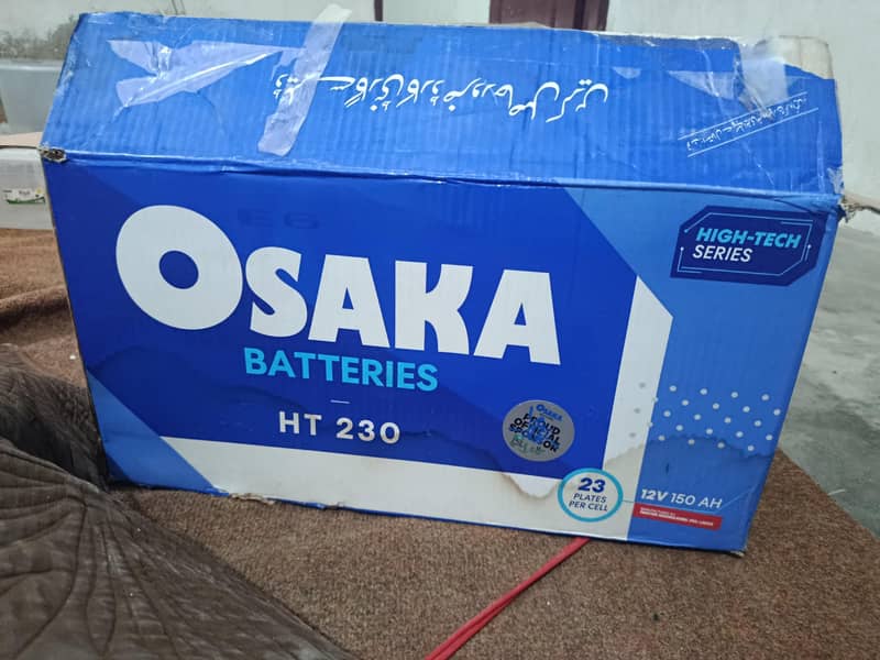 Osaka Battery 2