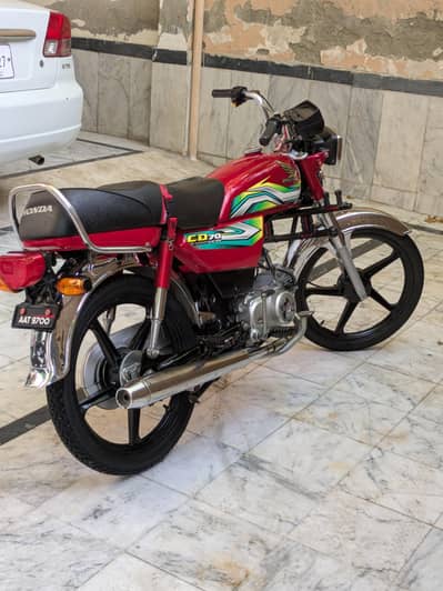 Honda 70 2023 model