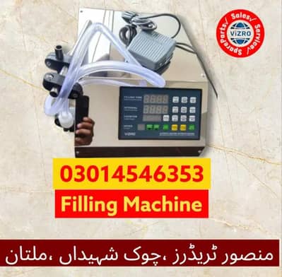 Oil Filling Machine