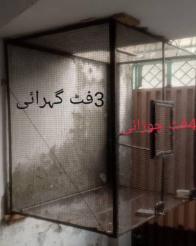 Cage for sale