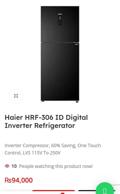 haier 306 ID