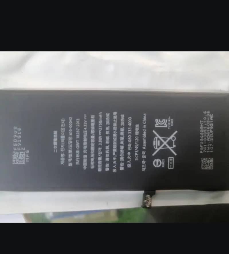 IPhone Batteries 1