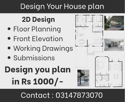 Plan your house in Rs1000