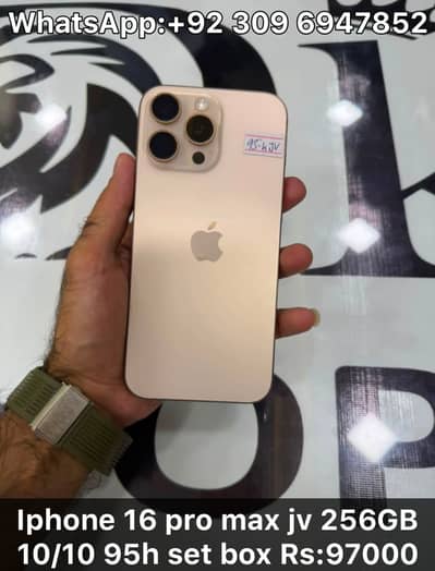 Apple iPhone 16 Pro Max