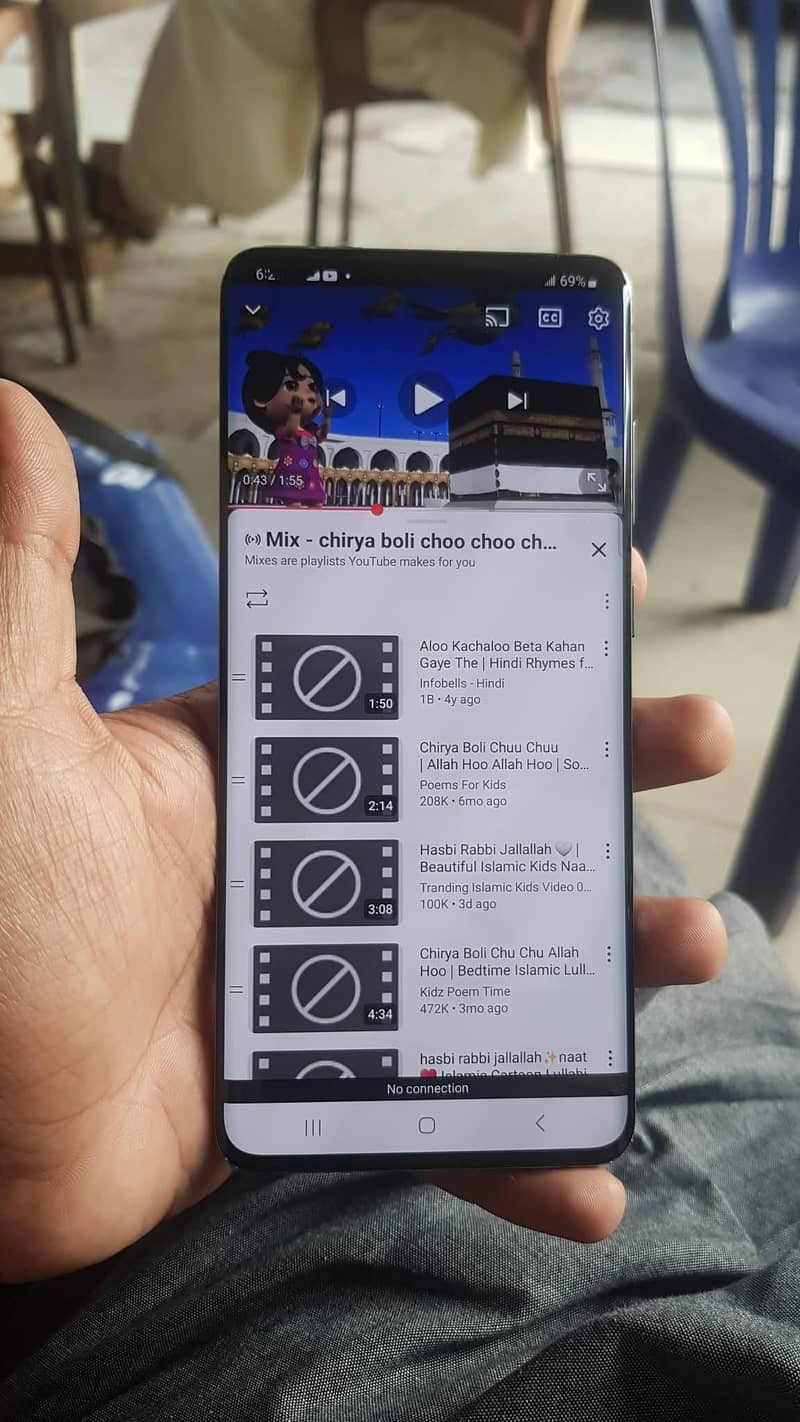 samsung S20plus 5