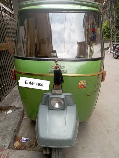 New Asia 2019 model