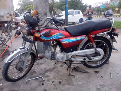 Honda CD 70   2015 model