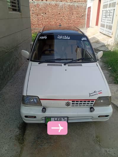 Suzuki Mehran VXR 2014