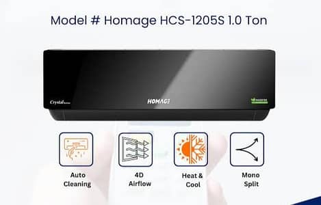 homeage 1 ton inverter