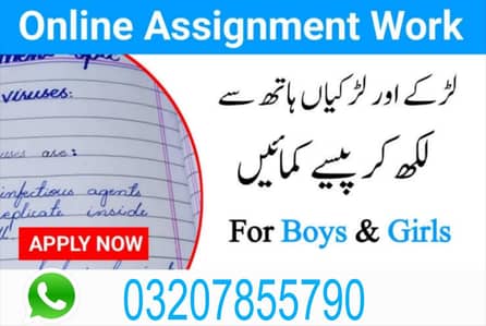 Online job at Home/Part Time/Data Entry/Typing/YouTube course/Teaching