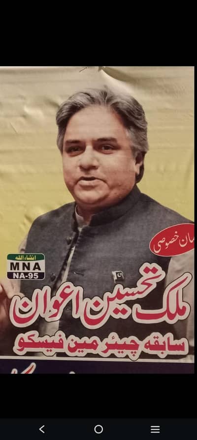 Pakistani cock boy
