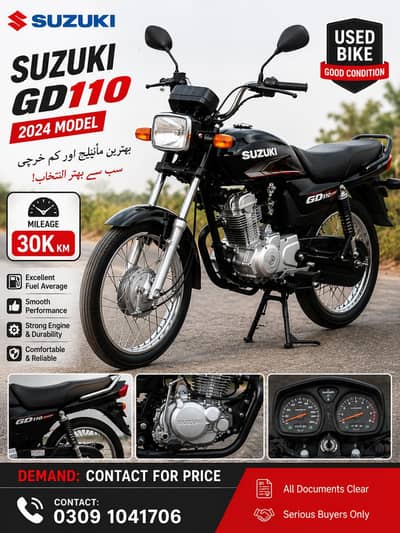 Suzuki GD110 2024
