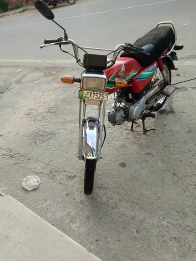 fist hand original booke with file baiotmir on spot Echallan clear