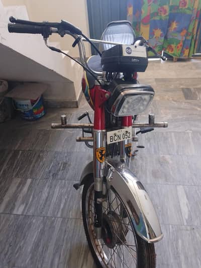 Hi speed 2020