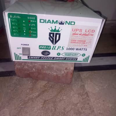 ups for sale