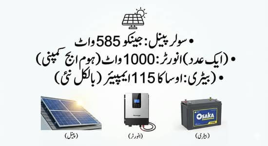 Soler Panel 585 watt with New Osaka Batteries & 1k watt inverter
