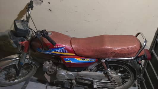 For Sale