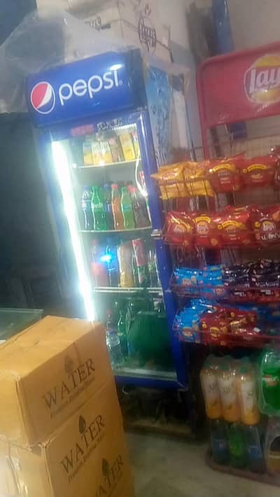 Pepsi firig